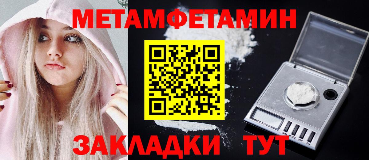АМФЕТАМИН  АМФ 97%  Вход с VPN  Железногорск 