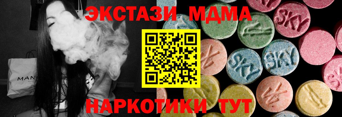 Ecstasy DUBAI Железногорск