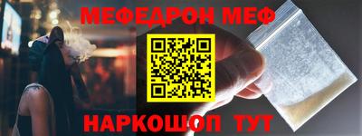 соль ск Донецк
