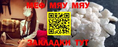 соль ск Донецк