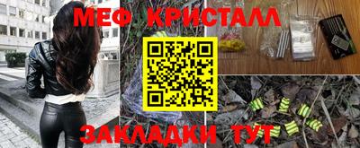 2c-b Дубна