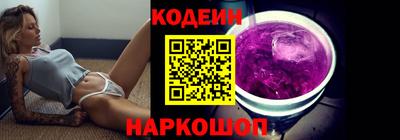 соль ск Донецк