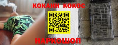 соль ск Донецк
