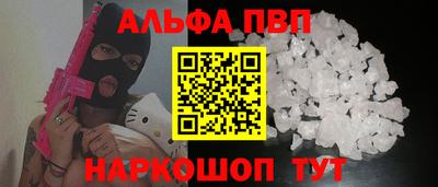 соль ск Донецк