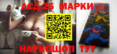 соль ск Донецк