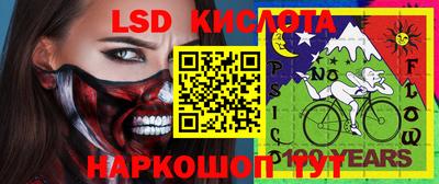 соль ск Донецк