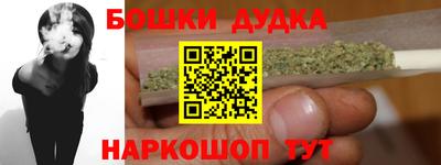 2c-b Дубна