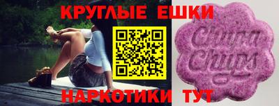 гашишное масло Донской