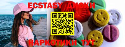 гашишное масло Донской