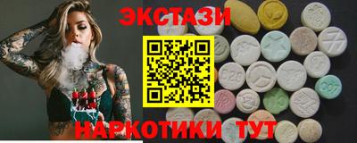 соль ск Донецк