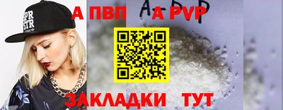 гашишное масло Донской