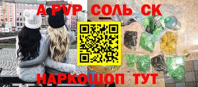 гашишное масло Донской