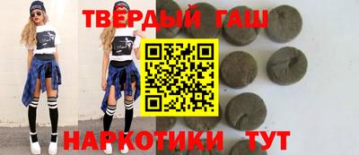 гашишное масло Донской
