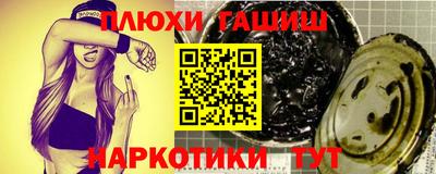 2c-b Дубна
