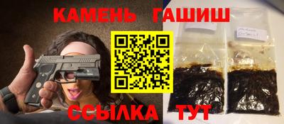 соль ск Донецк