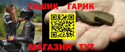 гашишное масло Донской