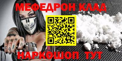 соль ск Донецк