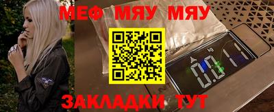 2c-b Дубна
