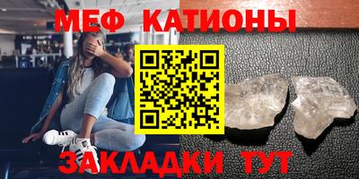 соль ск Донецк