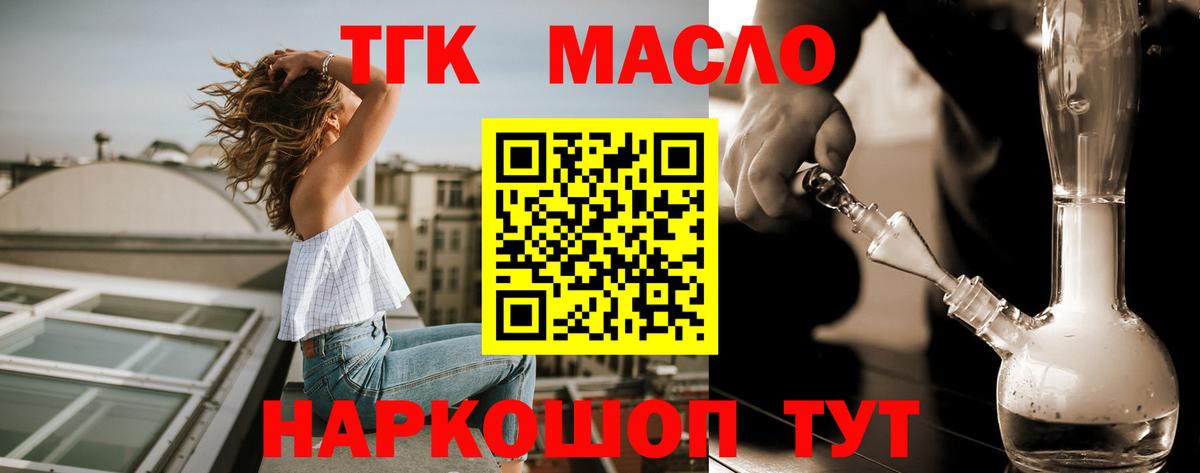 МЕФ кристаллы  Каннабис  COCAIN  Лсд 25  MDMA  Железногорск  Гашиш  Вход с VPN 