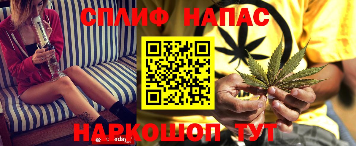 Шишки марихуана AK-47  МАРИХУАНА Bruce Banner  Вход с VPN  Шишки марихуана OG Kush  Железногорск 